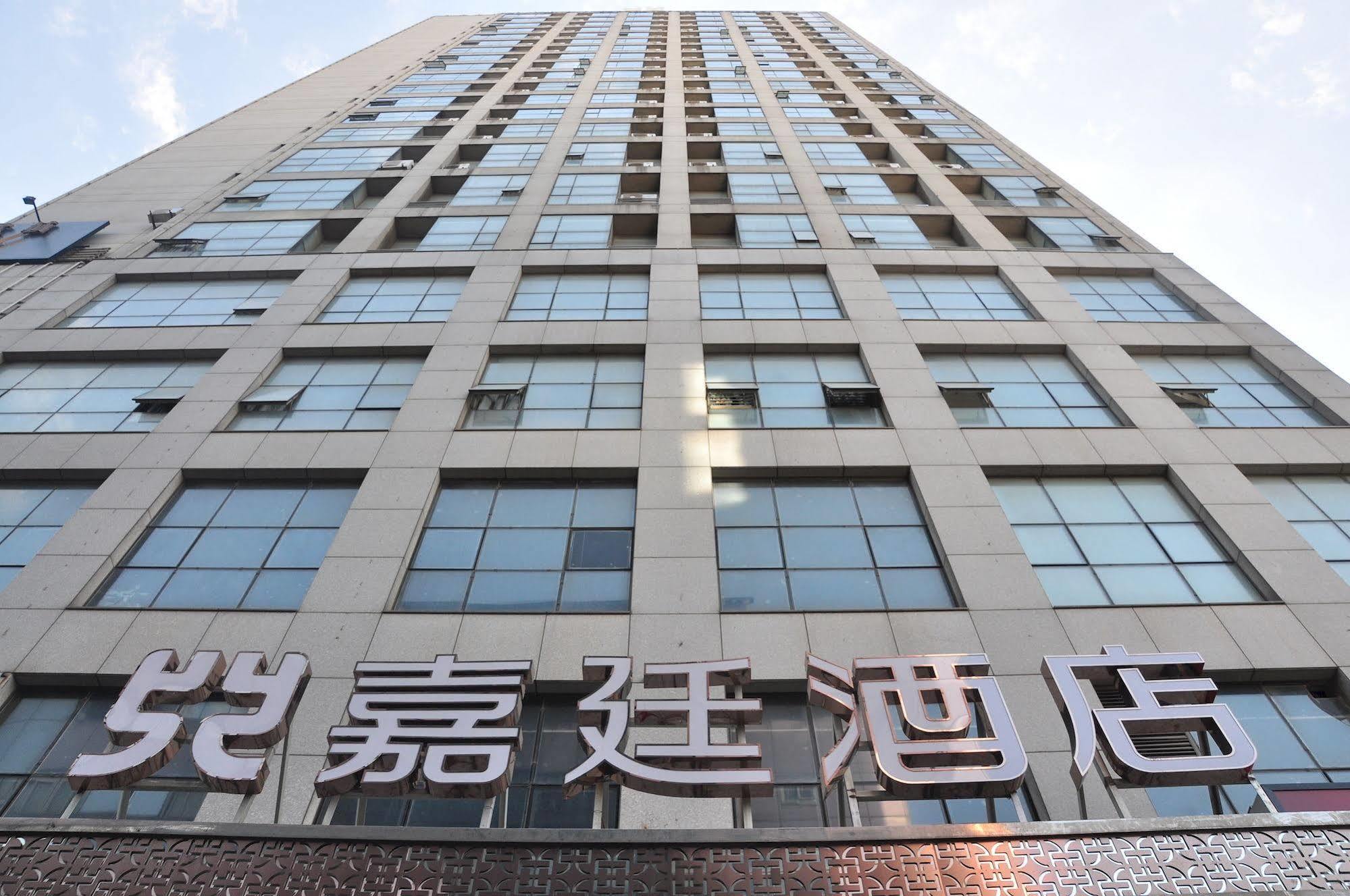Kingtown Hongkou Shanghai Exterior photo